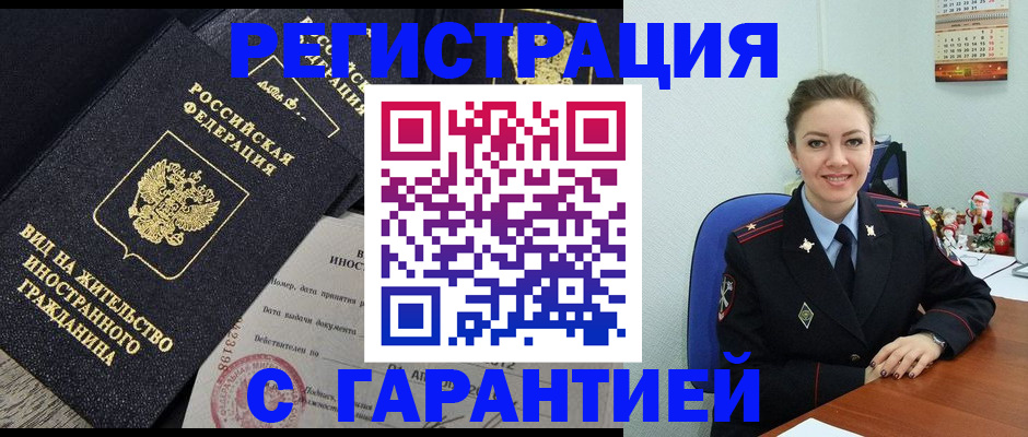 форма 3 в Армянске